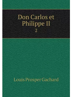 Don Carlos et Philippe II. 2