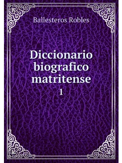 Diccionario biografico matritense. 1