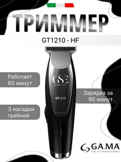 Триммер для стрижки волос GT1210 - HF