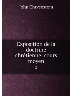 Exposition de la doctrine chrétienne cours moyen. 2