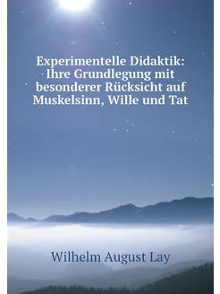 Experimentelle Didaktik Ihre Grundle