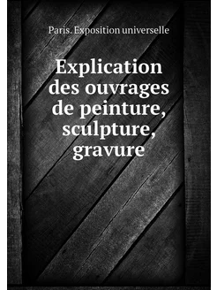 Explication des ouvrages de peinture