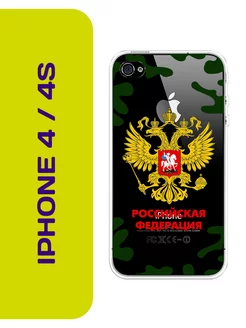 Чехол на iPhone 4 iPhone 4S с принтом