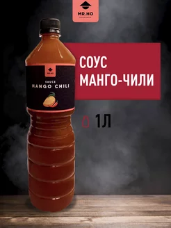 Соус Манго Чили, 1 л