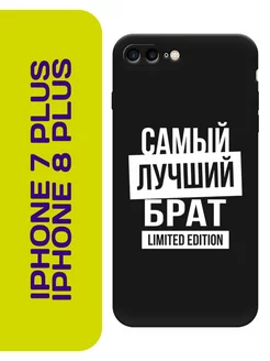 Чехол на iPhone 7 Plus iPhone 8 Plus с принтом