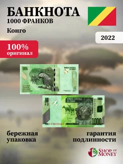 Банкнота Конго 1000 Франков 2022 г