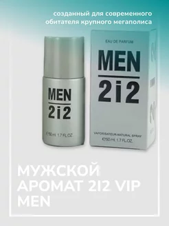 Men 212 NYC CAROLINA HERRERA Каролина 212 Мен