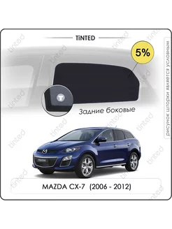 Каркасные шторки MAZDA CX-7 Кроссовер 5дв. (2006 - 2012)