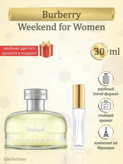 Burberry Weekend for Women Барберри Уикэнд