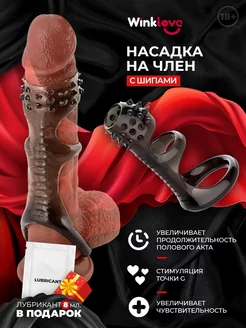 Насадка на член пенис 18+