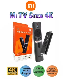 Смарт ТВ приставка Mi Stick 4K