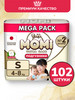 Подгузники для новорожденных ULTRA CARE S 4-8 кг MEGA бренд Momi продавец 