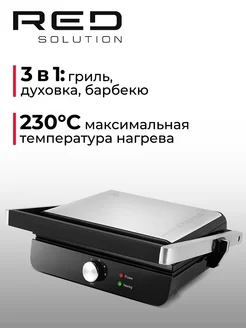 Гриль электрический SteakPro RGM-M815