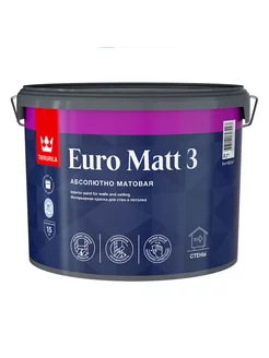 Краска для стен и потолков EURO MATT 3, матовая, база A 9л