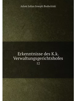 Erkenntnisse des K.k. Verwaltungsgeri