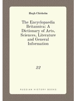 The Encyclopaedia Britannica A Dicti