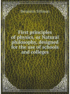 First principles of physics, or Natural philosophy