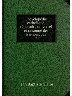 Encyclopédie catholique, répertoire u