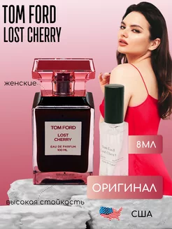 Духи Lost Cherry Лост Черри (Чери) стойкие