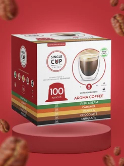 Кофе в капсулах Nespresso формат "Aroma Coffee", 100 шт