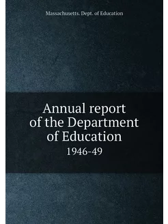 Annual report of the Department of Ed