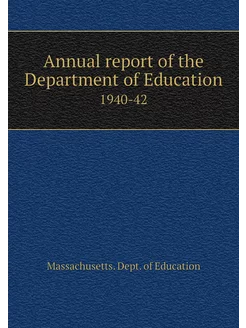 Annual report of the Department of Ed