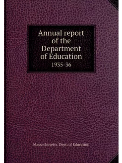 Annual report of the Department of Ed