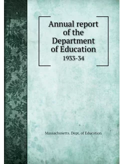 Annual report of the Department of Ed