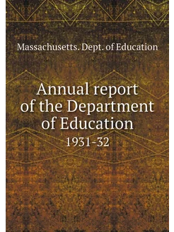 Annual report of the Department of Ed