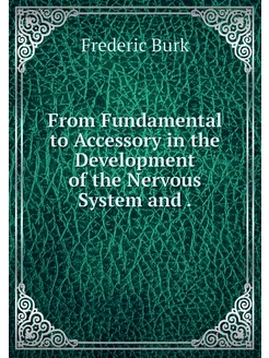 From Fundamental to Accessory in the