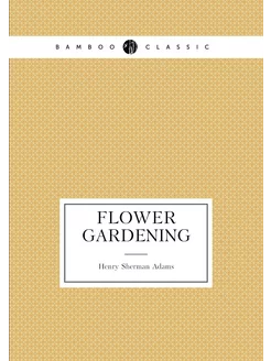 Flower gardening