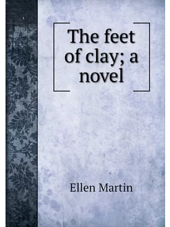 The feet of clay a novel