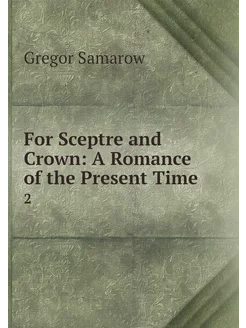 For Sceptre and Crown A Romance of t