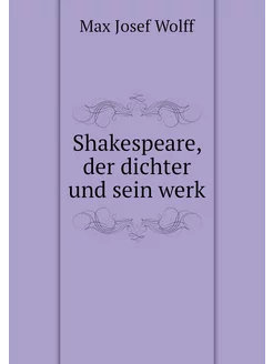 Shakespeare, der dichter und sein werk