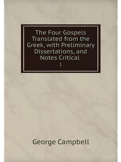 The Four Gospels Translated from the