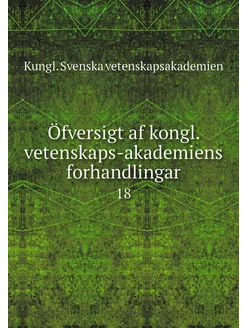 Öfversigt af kongl. vetenskaps-akadem