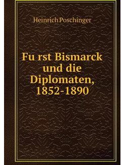 Fürst Bismarck und die Diplomaten, 1