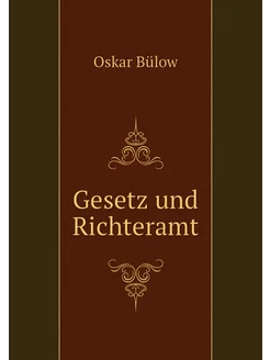 Gesetz und Richteramt