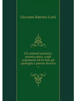 Gli animali parlanti poema epico, co