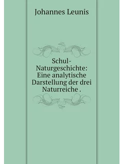 Schul-Naturgeschichte Eine analytisc