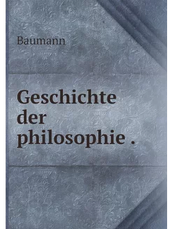 Geschichte der philosophie