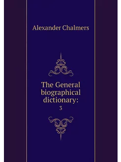 The General biographical dictionary . 3