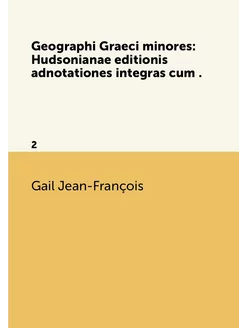 Geographi Graeci minores Hudsonianae