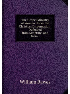 The Gospel Ministry of Women Under the Christian Dis