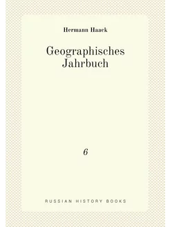 Geographisches Jahrbuch. 6