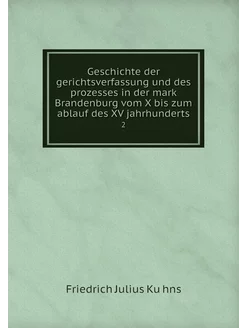 Geschichte der gerichtsverfassung und