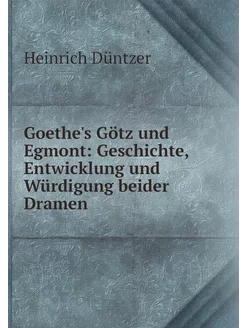 Goethe's Götz und Egmont Geschichte