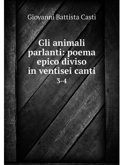 Gli animali parlanti poema epico div