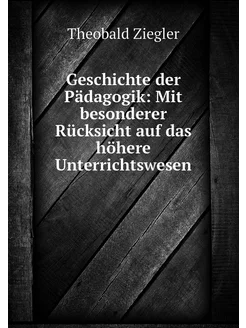 Geschichte der Pädagogik Mit besonde