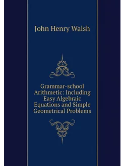 Grammar-school Arithmetic Including